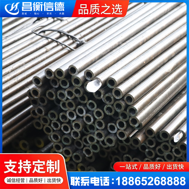 晋江液压油缸用精密钢管