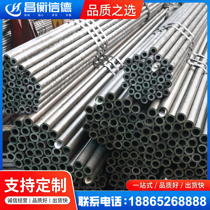 晋江光亮精密钢管